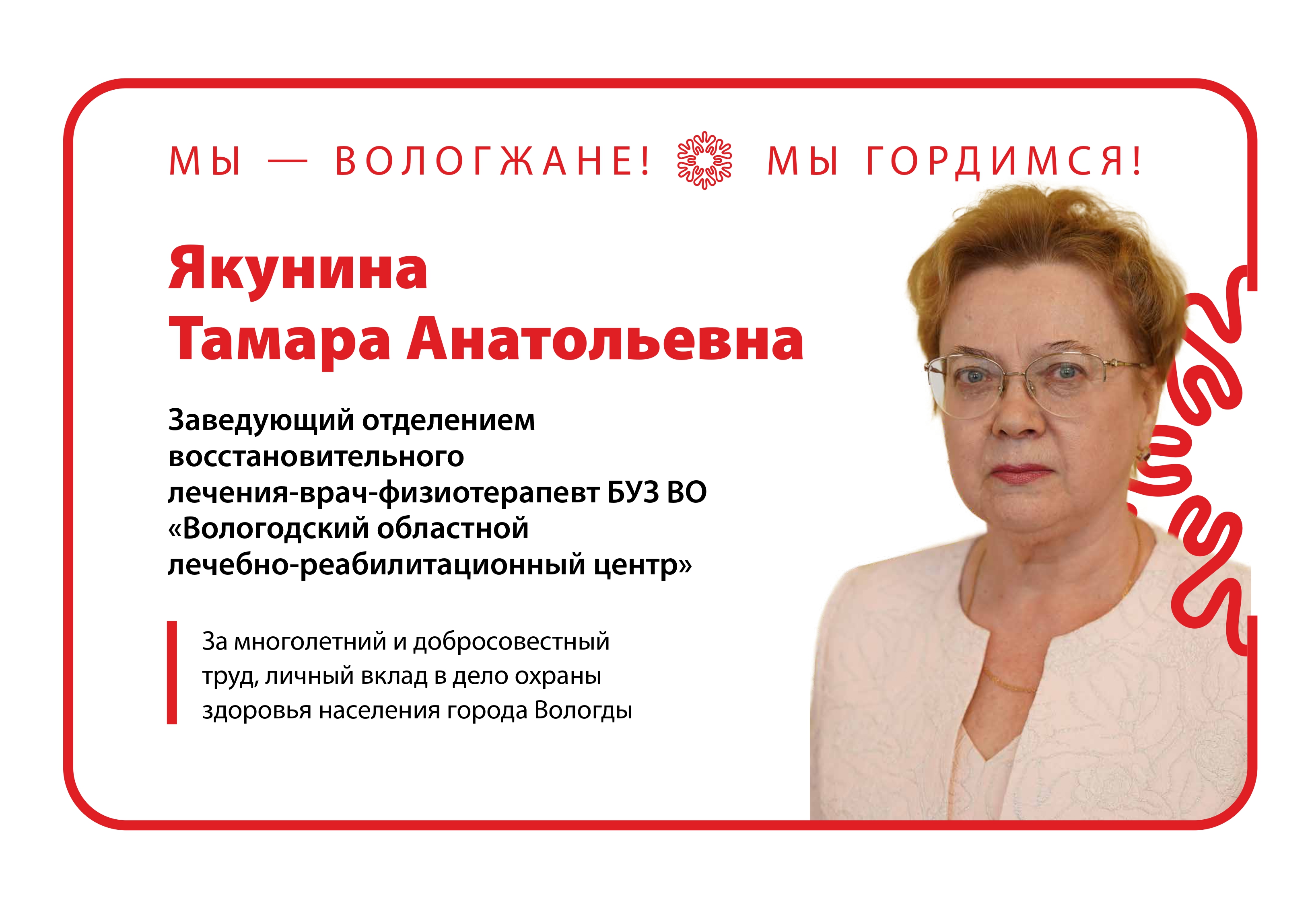 Якунина Т.А. Якунина Т.А..