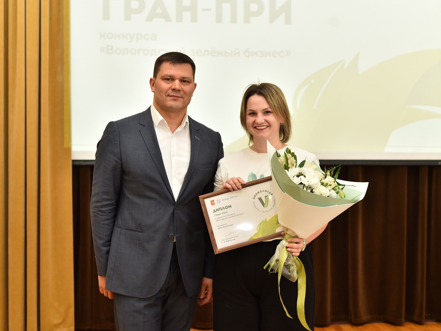 Гран-При конкурса «Вологодский зеленый бизнес» получили сразу две компании из Вологды.
