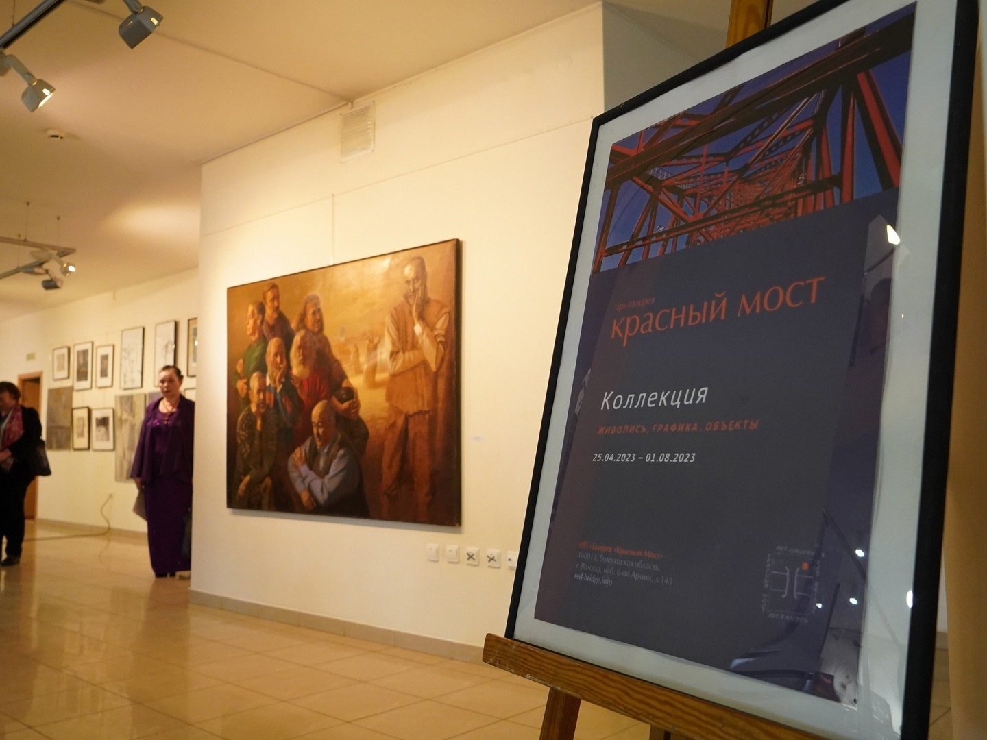 Первым муниципальным музеем стала галерея современного искусства «Красный мост».