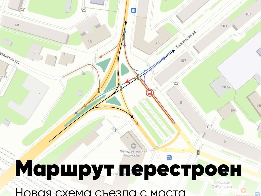 В Вологде начинается внедрение новой схемы движения в районе Пошехонского моста.