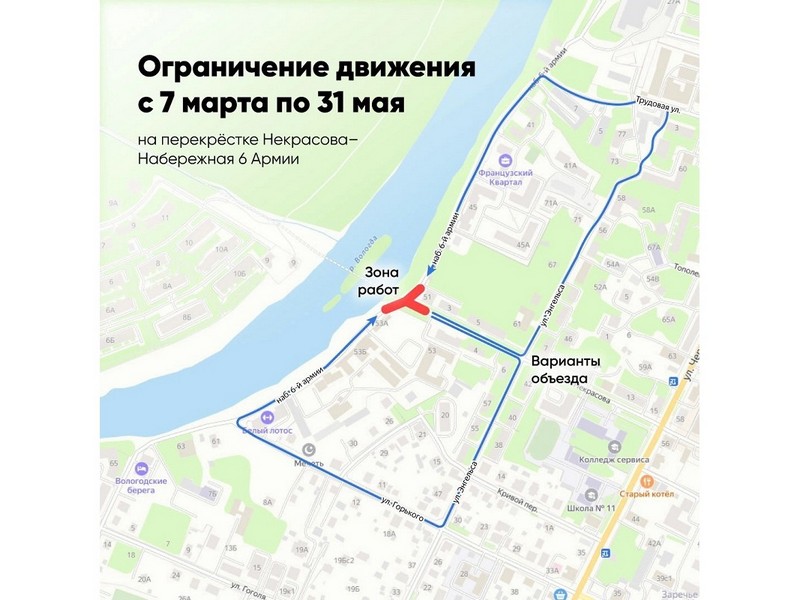С 7 марта ограничат движение на перекрестке улицы Некрасова и набережной 6-й Армии в связи с переустройством инженерных коммуникаций при строительстве Некрасовского моста.