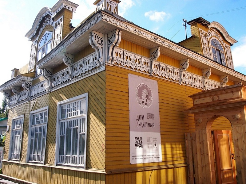 Литературная резиденция «Дом дяди Гиляя» стала муниципальным учреждением.