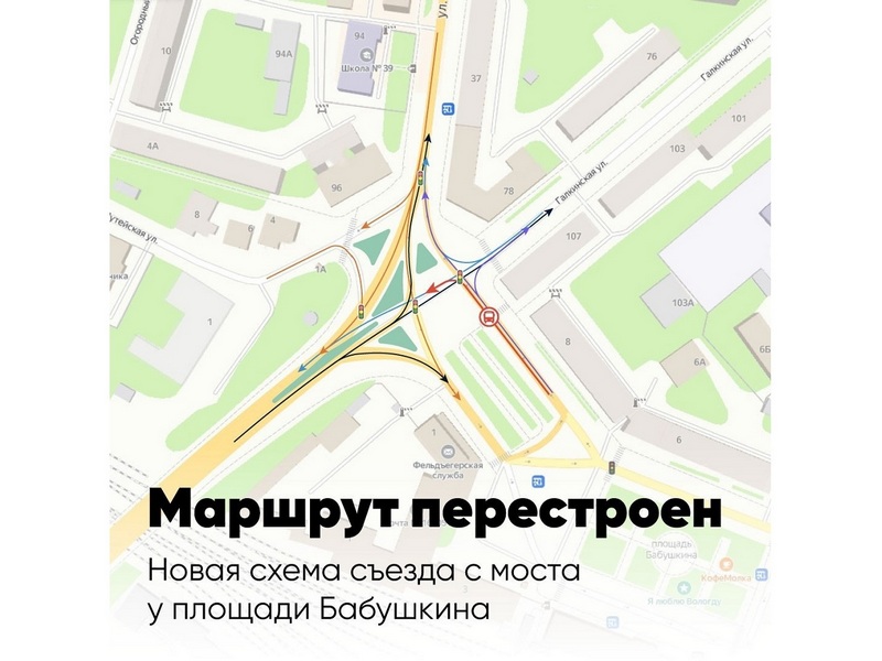 В ночь с 18 на 19 июля планируется запустить новую схему движения в районе Пошехонского моста.