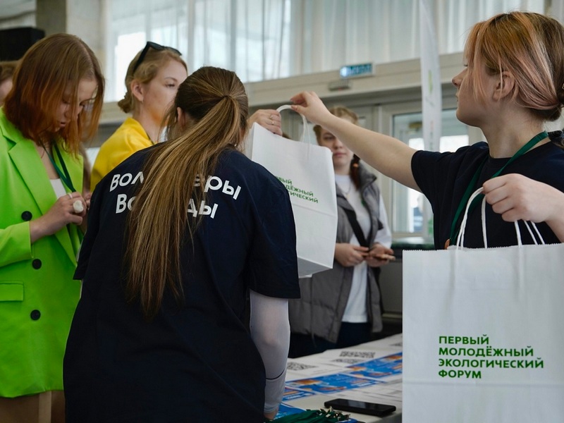 Первый Молодежный экологический форум «Экомолодежь» проходит в Вологде.