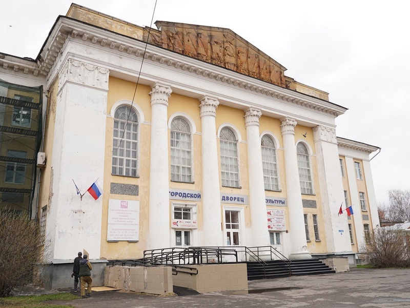 Подготовительные работы по ремонту фасада стартовали в Городском доме культуры в Вологде.