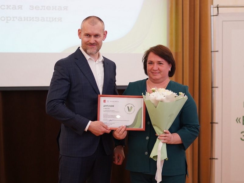 В Вологде гран-при конкурса «Вологодский зеленый бизнес» получил Центр социальной помощи населению «Круговорот».
