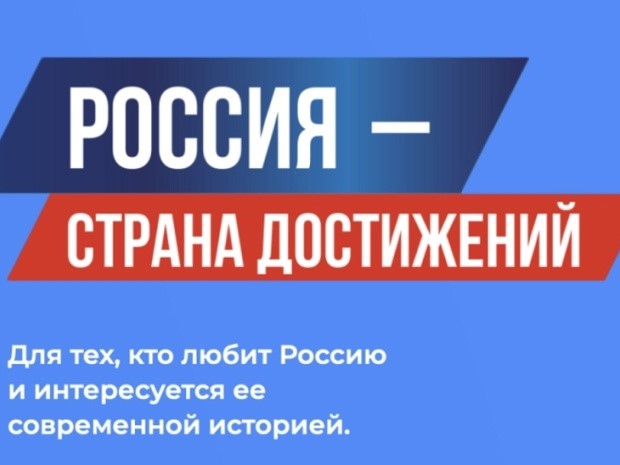 Ежегодное обозрение субъектов РФ «Социальное развитие России».