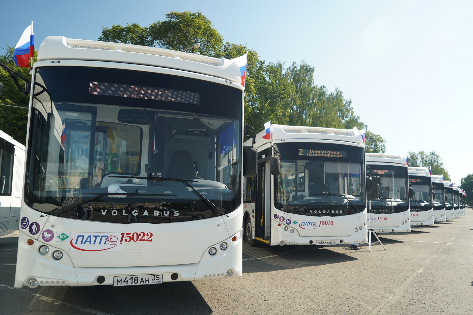 Конкурс на право получения свидетельства об осуществлении перевозок по маршруту № 32 «Лукьяново - Южный мкр.».