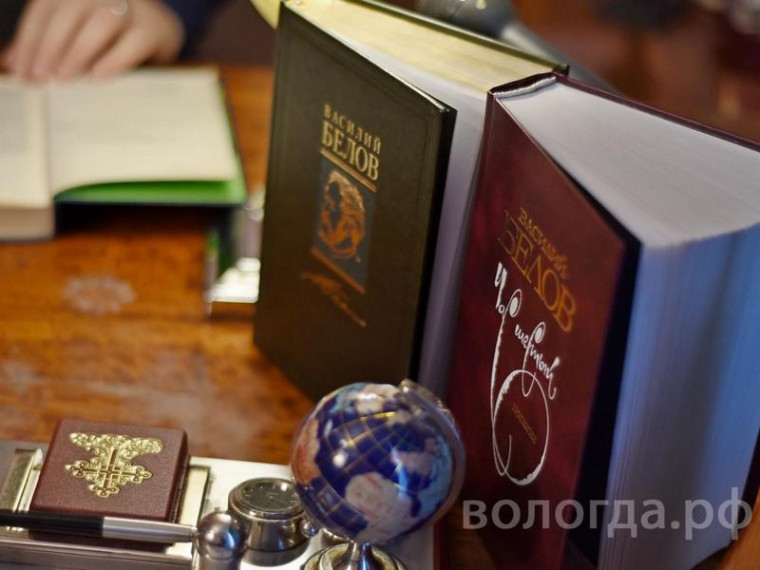 Вологжан приглашают присоединиться к литературному онлайн-марафону «Читаем Белова».