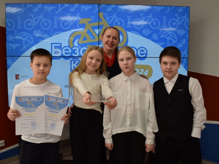 Команда школы № 12 стала победителем городского этапа конкурса «Безопасное колесо».