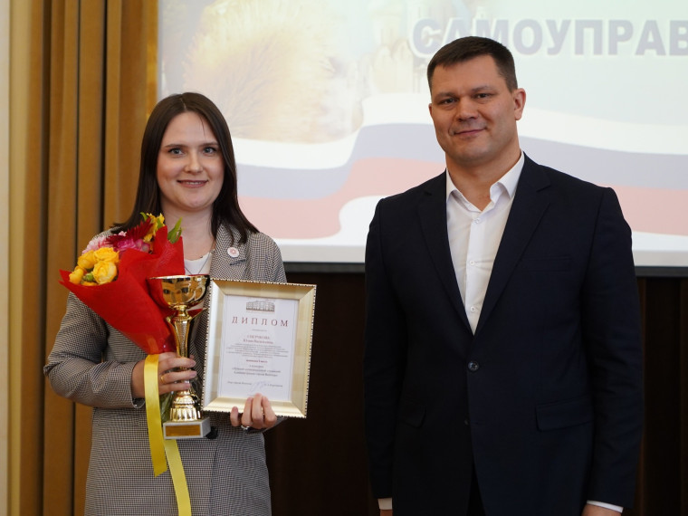 В Вологде объявлены итоги конкурса «Лучший муниципальный служащий».